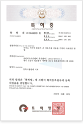 CERTIFICATE OF PATENT