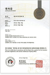 CERTIFICATE OF PATENT