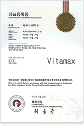 CERTIFICATION OF TRADEMARK