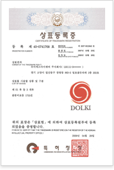 CERTIFICATE OF TRADEMARK REGISTRATION