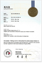 CERTIFICATE OF PATENT