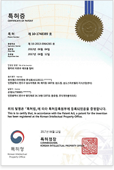 CERTIFICATE OF PATENT