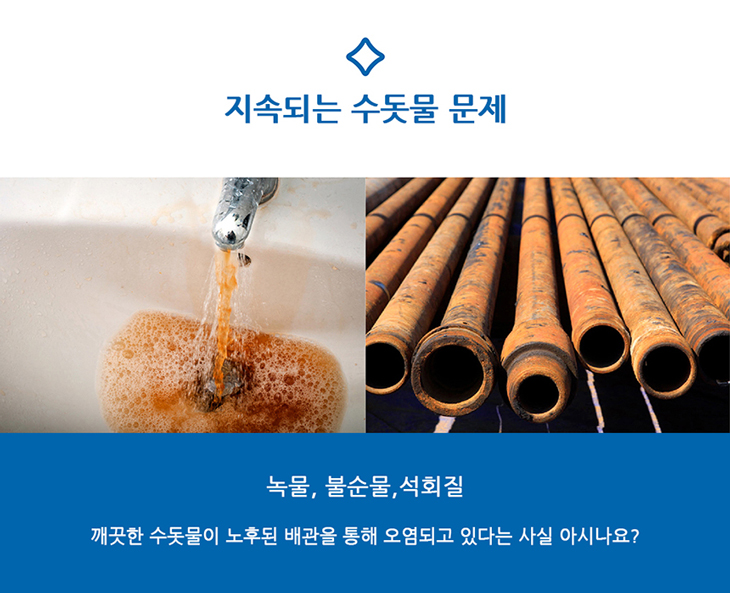 물망 퓨어 플러스 샤워기