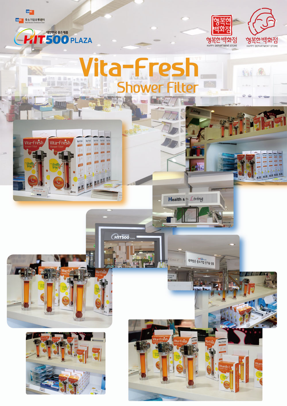 vita fresh shower filter on department store